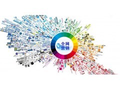 西安網(wǎng)站建設(shè) 從線上門戶到事業(yè)巔峰的智慧路徑