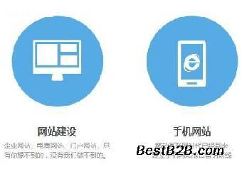 西安專業(yè)網(wǎng)站建設(shè)服務(wù) 高效搭建企業(yè)網(wǎng)站，收費(fèi)合理，速度領(lǐng)先